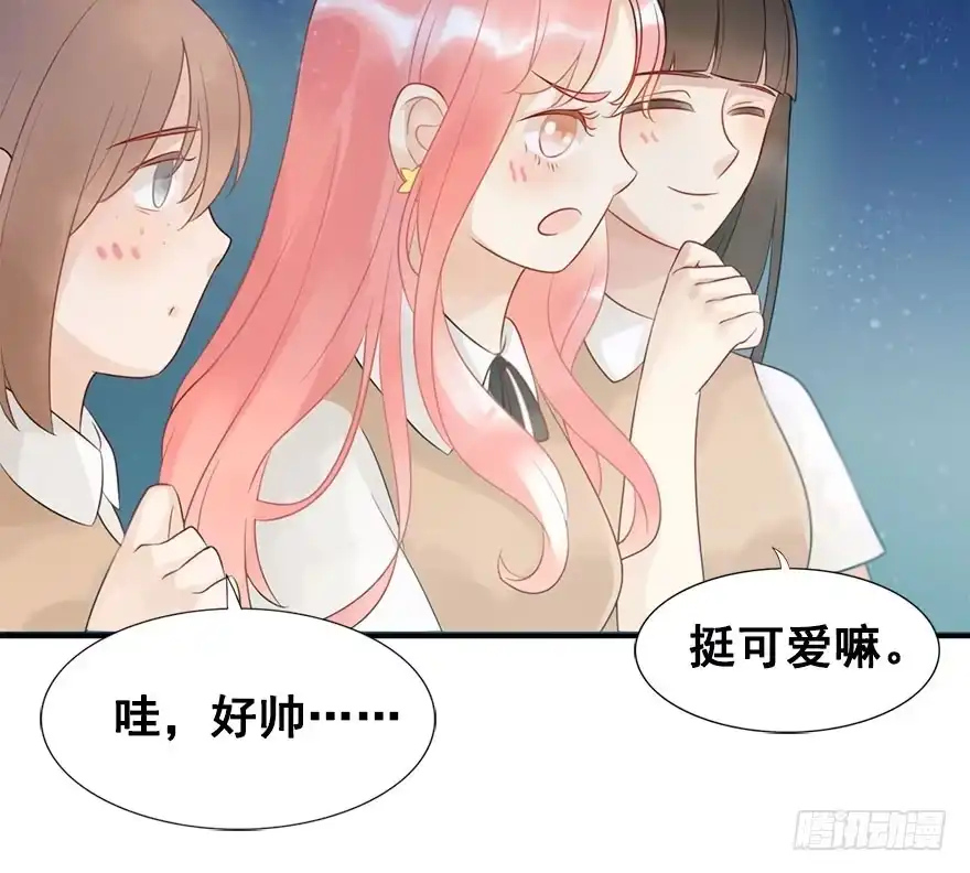 《神女大人套路多》4.异世界与神女（中） 第39页