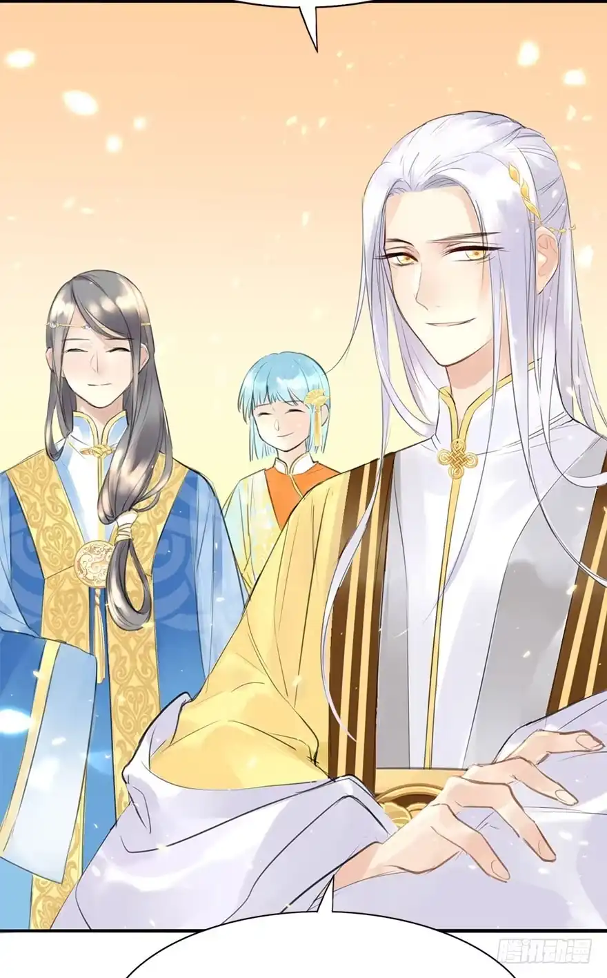 《神女大人套路多》4.异世界与神女（中） 第43页