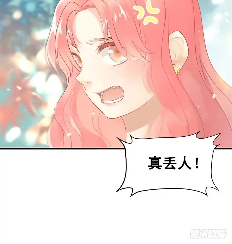 《神女大人套路多》4.异世界与神女（中） 第8页