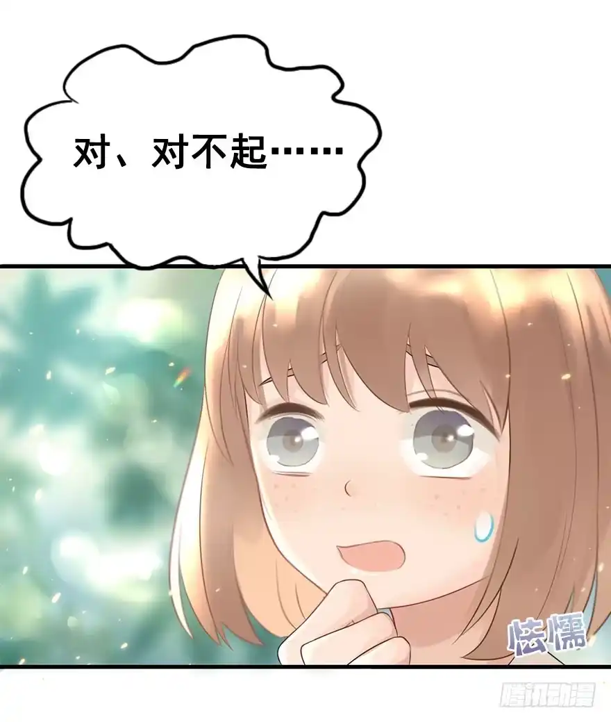 《神女大人套路多》4.异世界与神女（中） 第9页