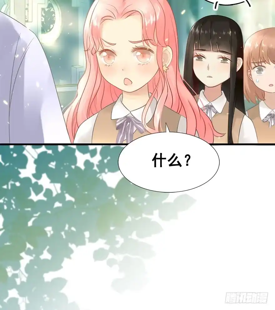《神女大人套路多》4.异世界与神女（中） 第18页