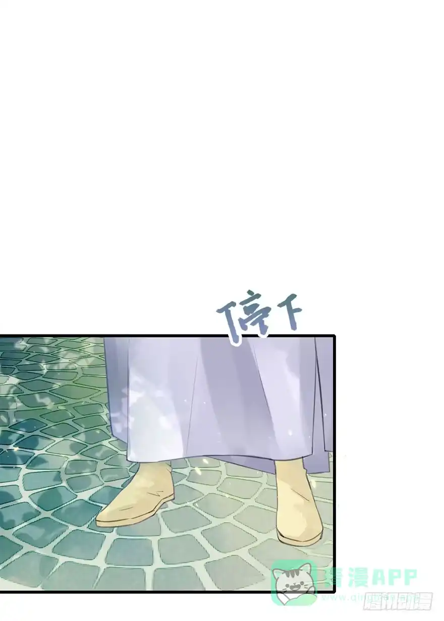 《神女大人套路多》4.异世界与神女（中） 第16页