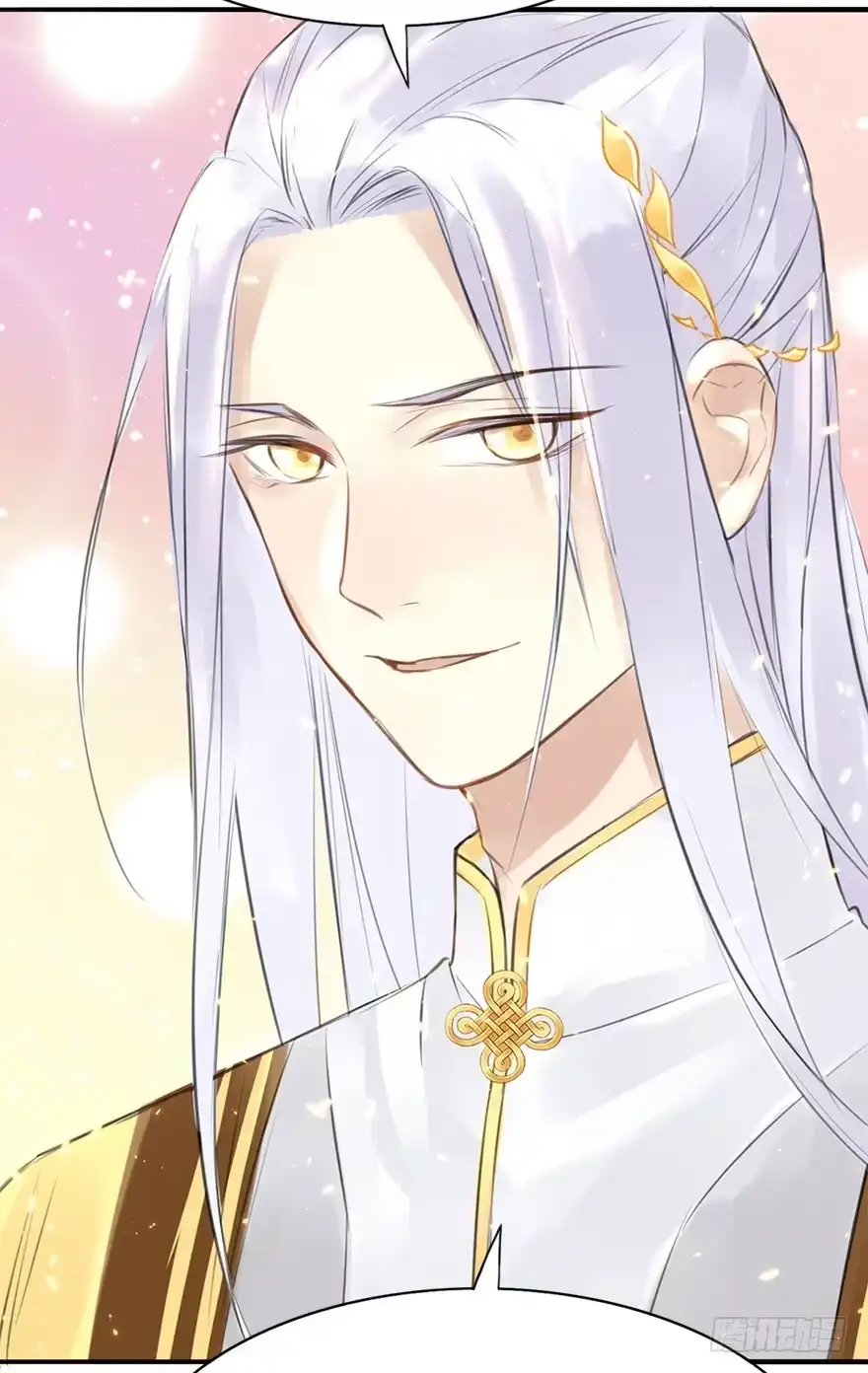 《神女大人套路多》4.异世界与神女（中） 第45页
