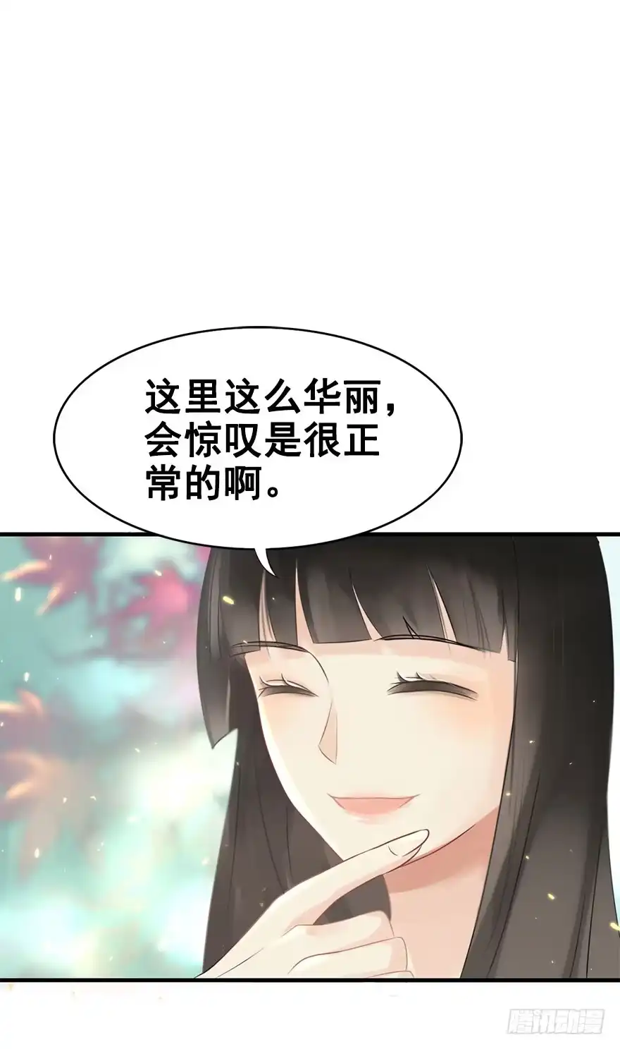 《神女大人套路多》4.异世界与神女（中） 第10页