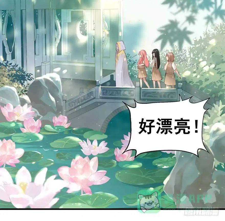 《神女大人套路多》4.异世界与神女（中） 第6页