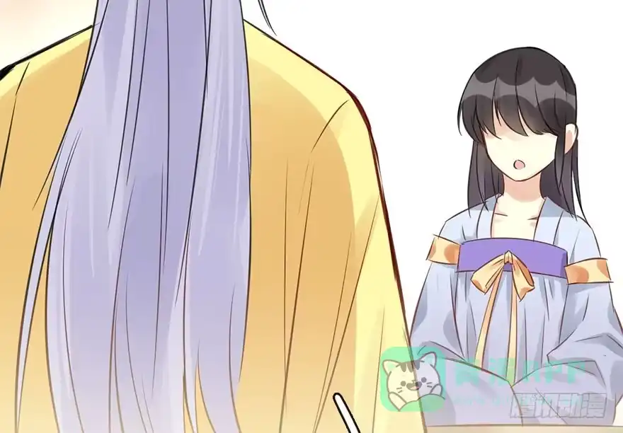 《神女大人套路多》47.逃脱（2） 第36页