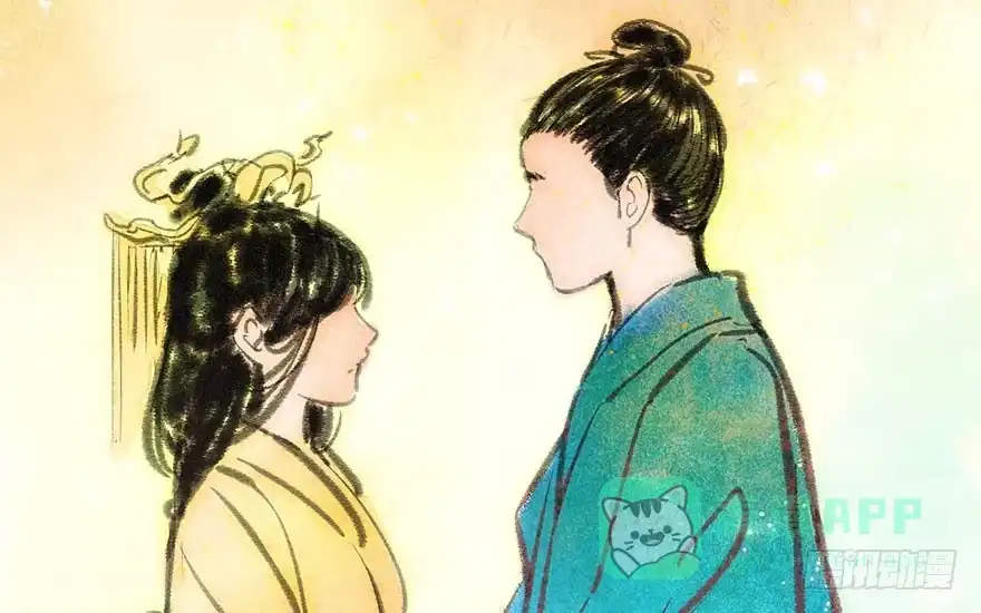 《神女大人套路多》47.逃脱（2） 第16页