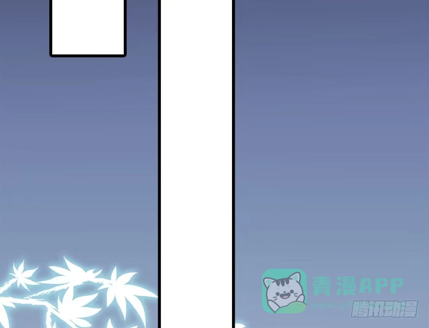 《神女大人套路多》47.逃脱（2） 第71页