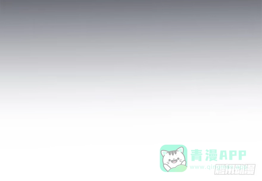 《神女大人套路多》47.逃脱（2） 第56页