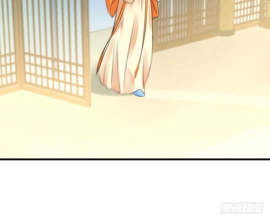 《神女大人套路多》47.逃脱（2） 第84页
