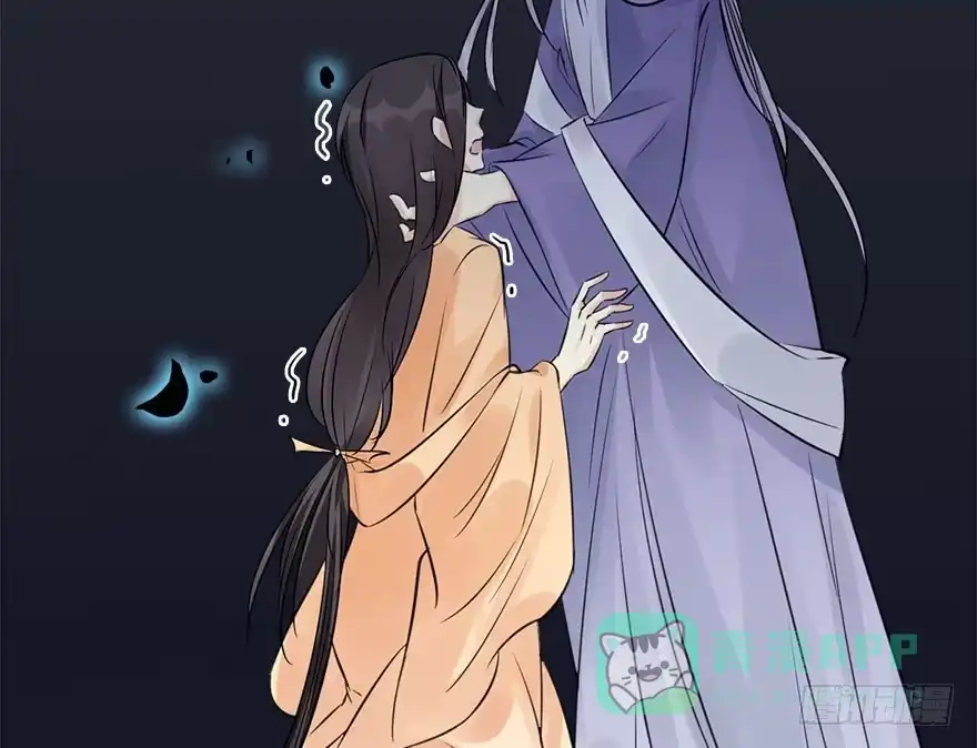 《神女大人套路多》47.逃脱（2） 第46页