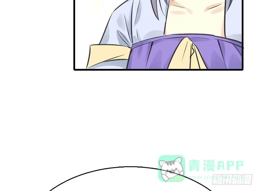 《神女大人套路多》47.逃脱（2） 第66页