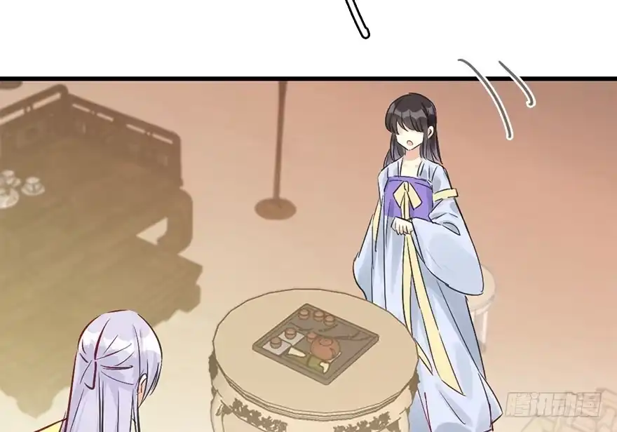 《神女大人套路多》47.逃脱（2） 第59页