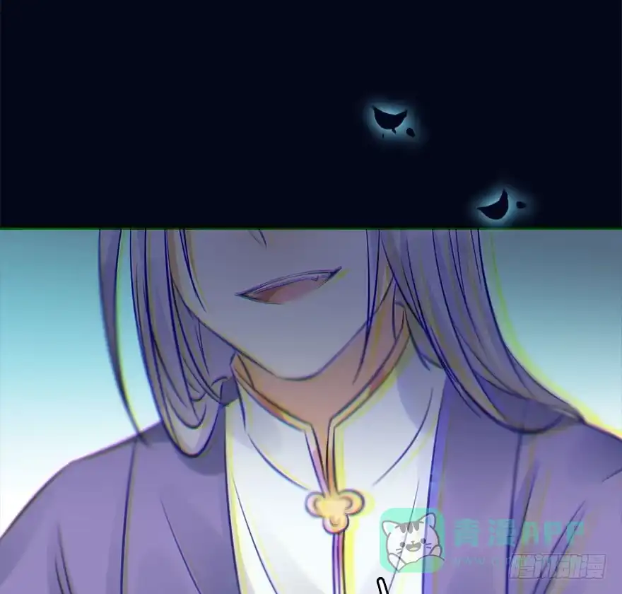 《神女大人套路多》47.逃脱（2） 第51页