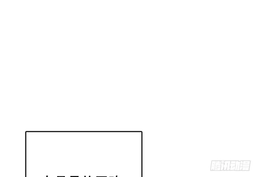 《神女大人套路多》47.逃脱（2） 第4页