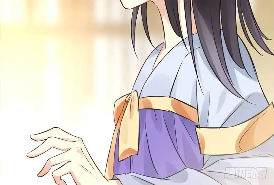 《神女大人套路多》47.逃脱（2） 第32页