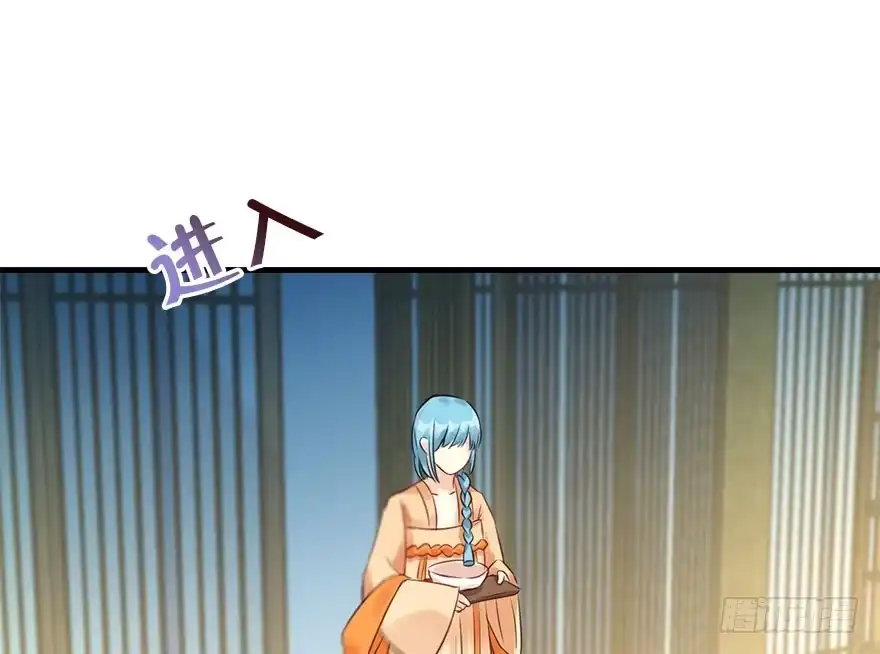 《神女大人套路多》47.逃脱（2） 第83页