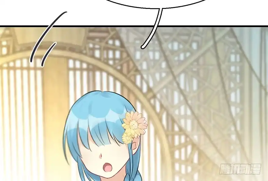 《神女大人套路多》47.逃脱（2） 第87页
