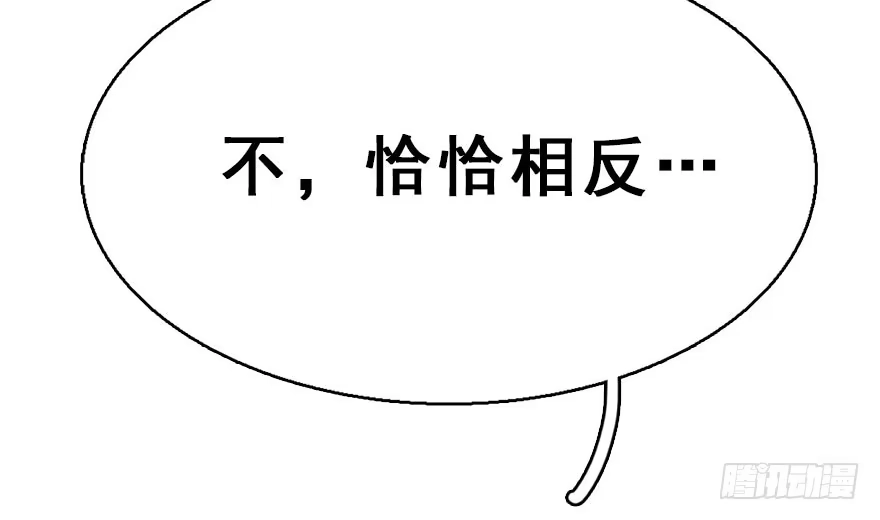 《神女大人套路多》47.逃脱（2） 第42页