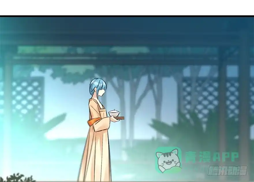 《神女大人套路多》47.逃脱（2） 第76页