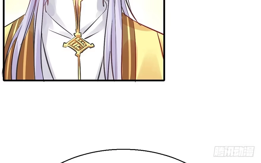 《神女大人套路多》47.逃脱（2） 第63页