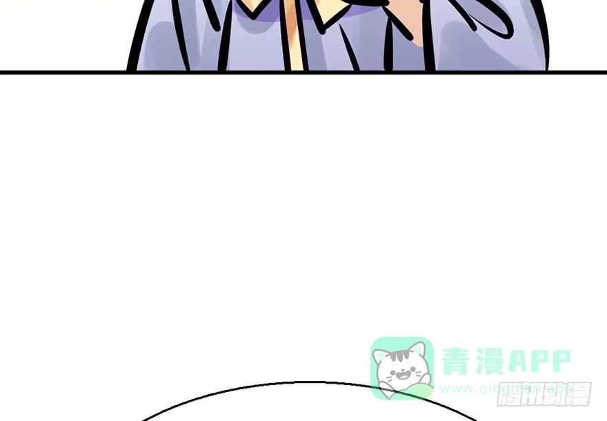 《神女大人套路多》47.逃脱（2） 第41页