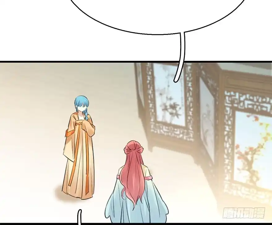 《神女大人套路多》48.逃脱（3） 第100页