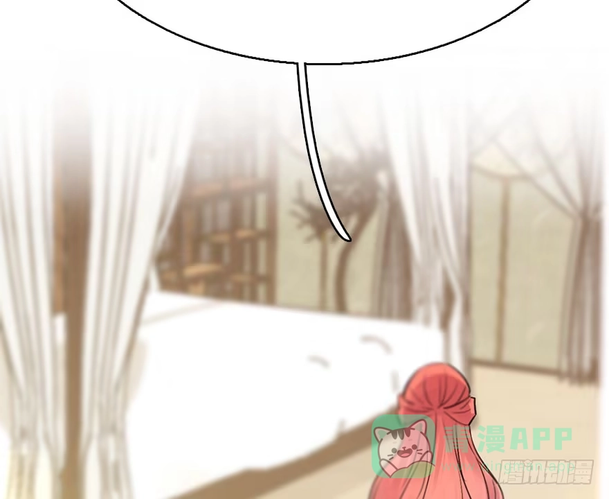 《神女大人套路多》48.逃脱（3） 第41页