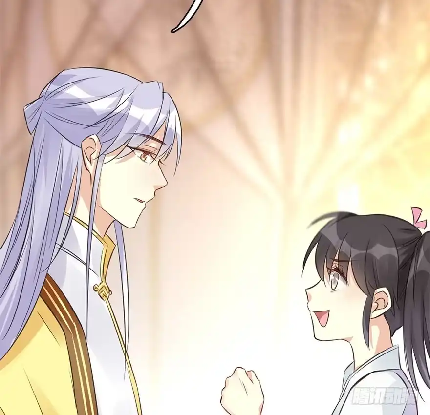 《神女大人套路多》48.逃脱（3） 第114页