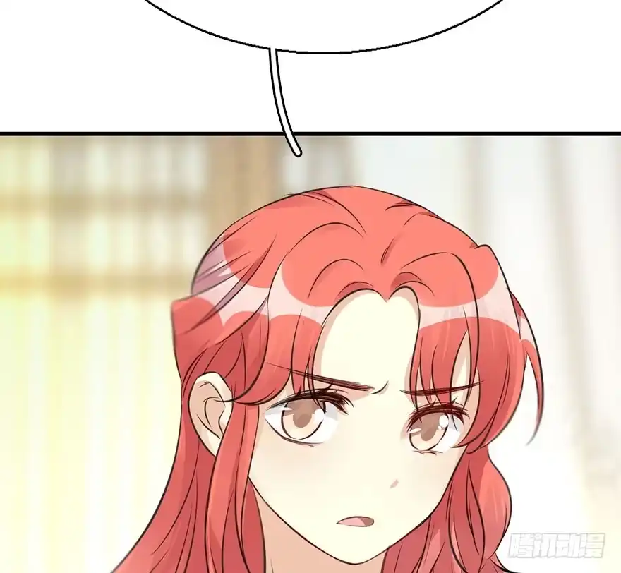 《神女大人套路多》48.逃脱（3） 第59页