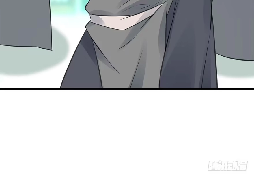 《神女大人套路多》48.逃脱（3） 第7页