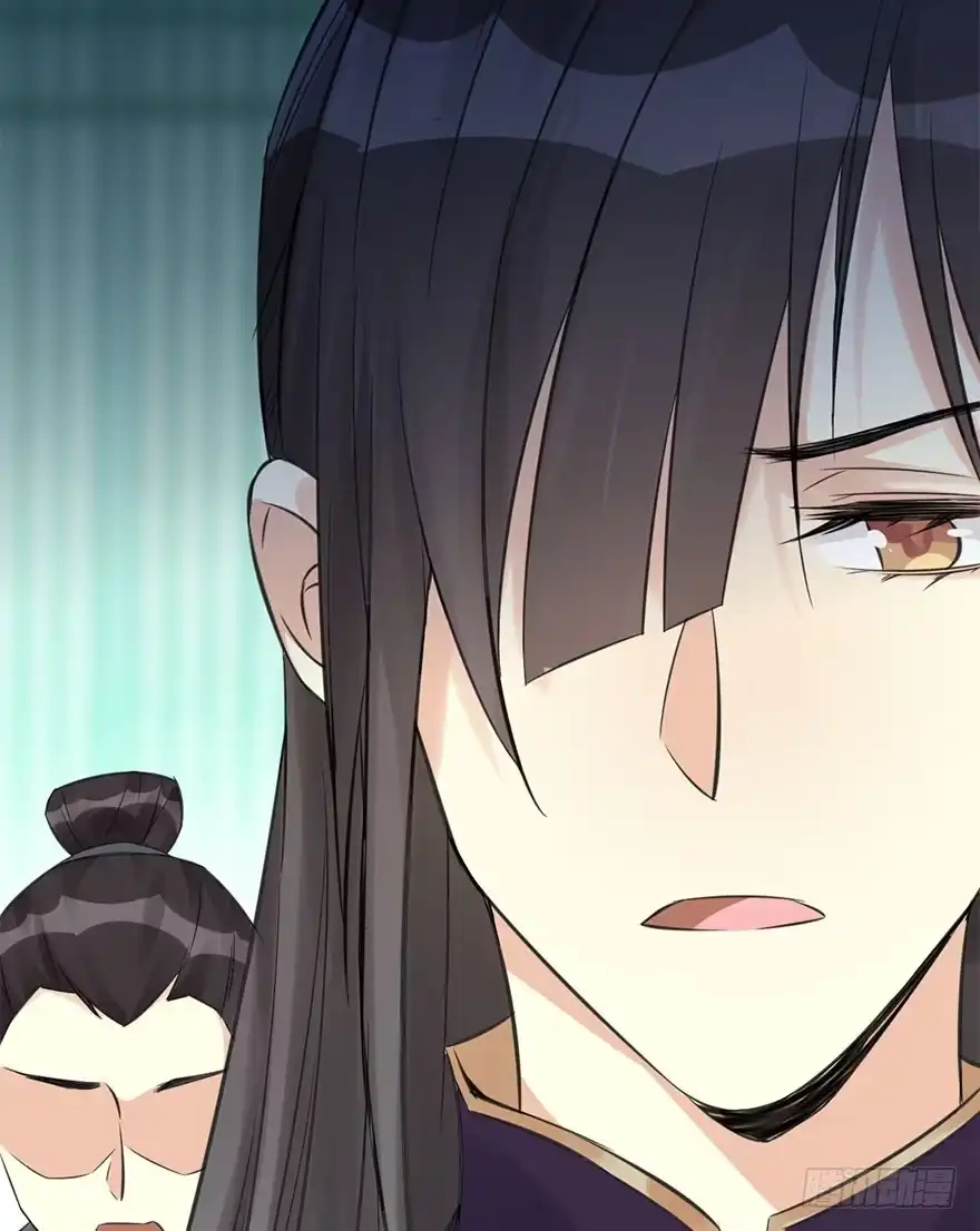 《神女大人套路多》48.逃脱（3） 第9页