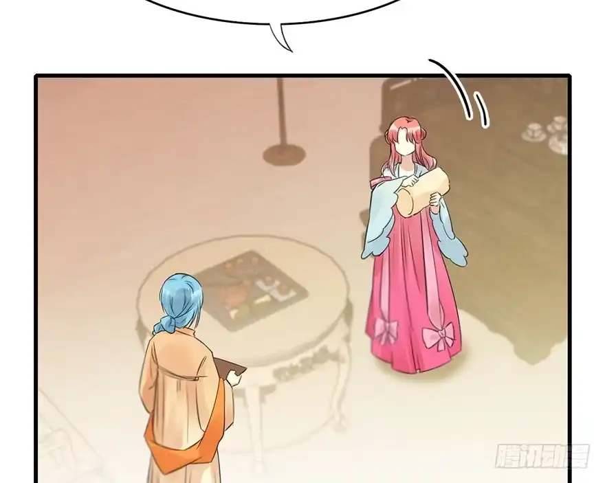 《神女大人套路多》48.逃脱（3） 第19页