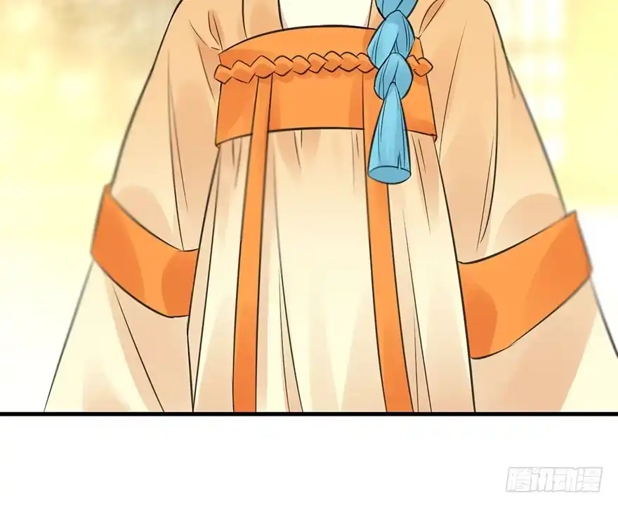《神女大人套路多》48.逃脱（3） 第50页