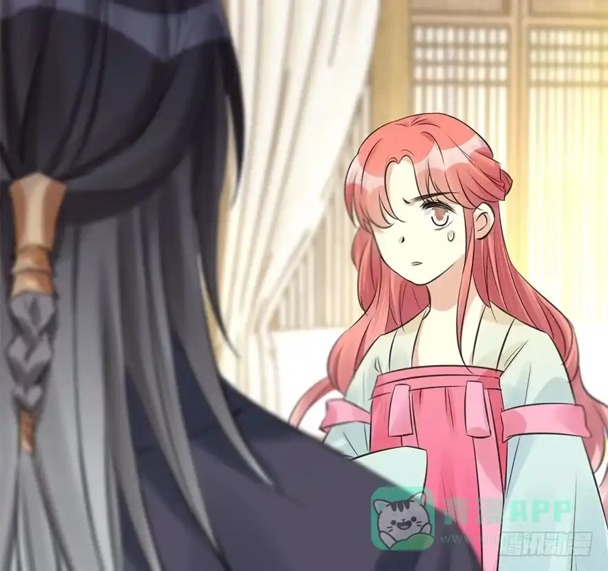《神女大人套路多》48.逃脱（3） 第81页
