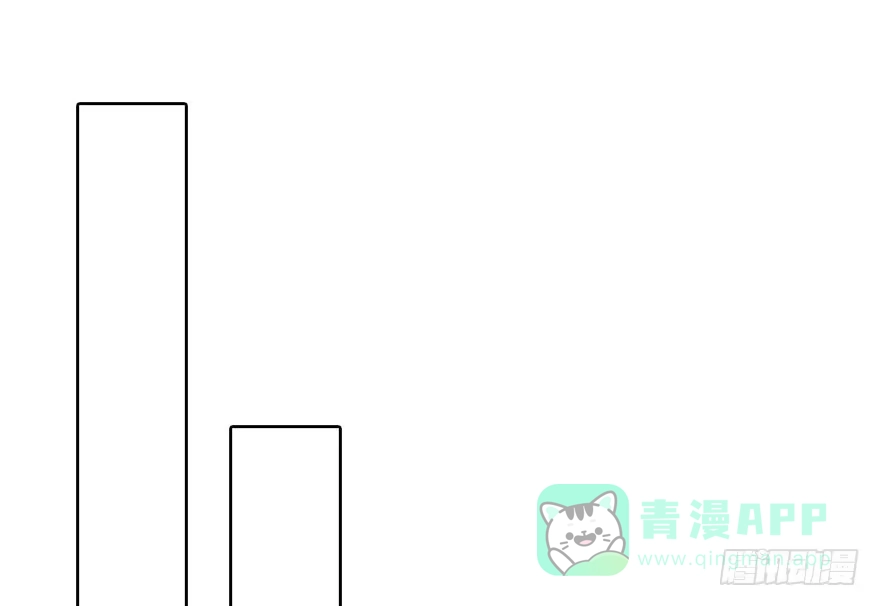 《神女大人套路多》48.逃脱（3） 第51页