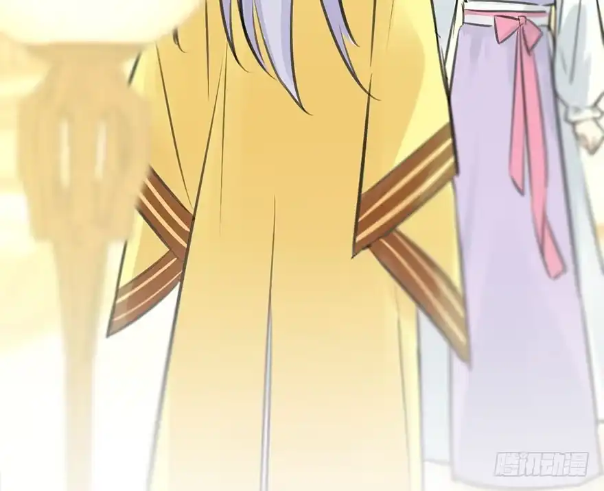 《神女大人套路多》48.逃脱（3） 第122页