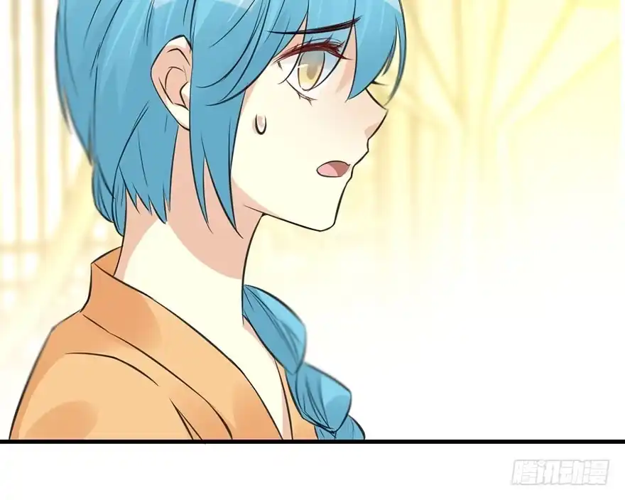 《神女大人套路多》48.逃脱（3） 第57页