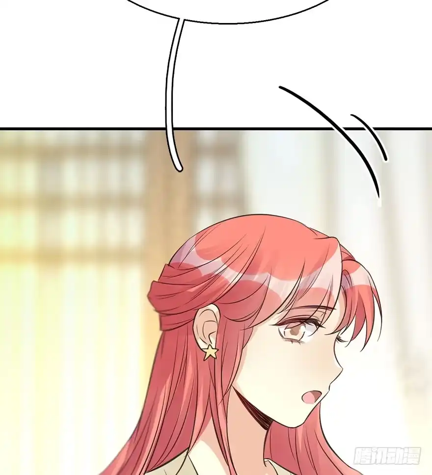 《神女大人套路多》48.逃脱（3） 第38页