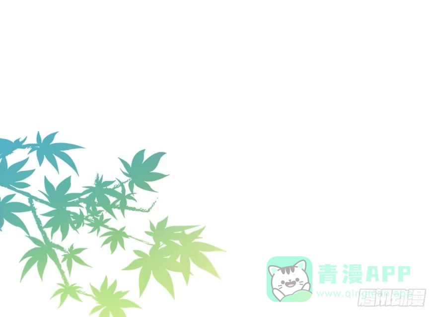 《神女大人套路多》48.逃脱（3） 第106页
