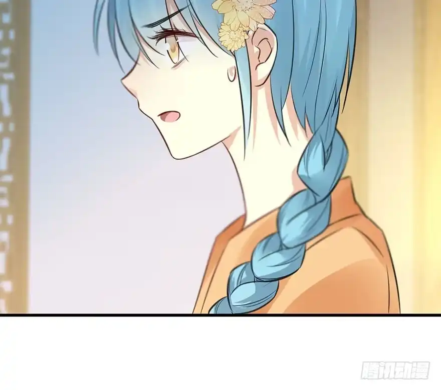 《神女大人套路多》48.逃脱（3） 第94页