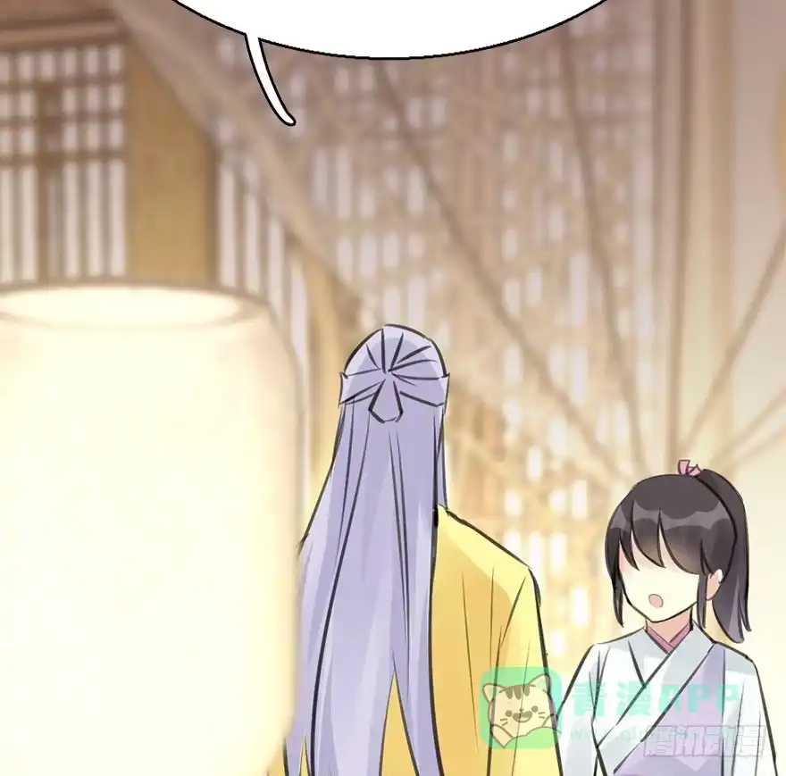 《神女大人套路多》48.逃脱（3） 第121页