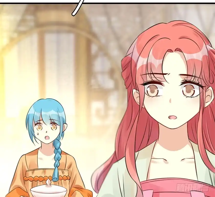 《神女大人套路多》48.逃脱（3） 第45页