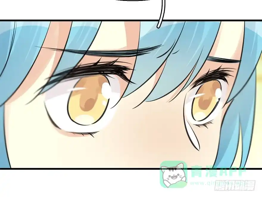 《神女大人套路多》48.逃脱（3） 第36页