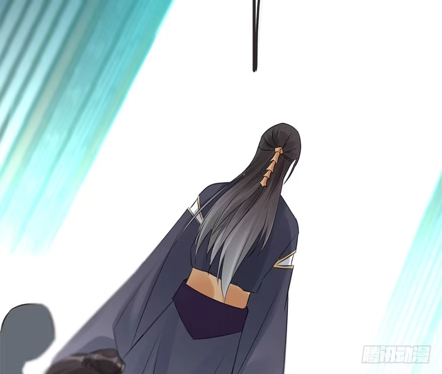 《神女大人套路多》48.逃脱（3） 第15页