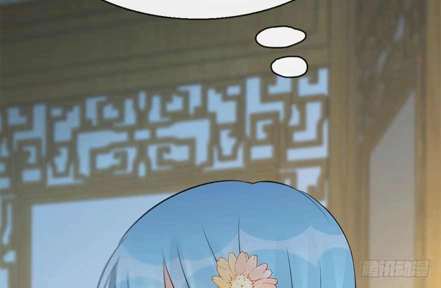 《神女大人套路多》48.逃脱（3） 第93页