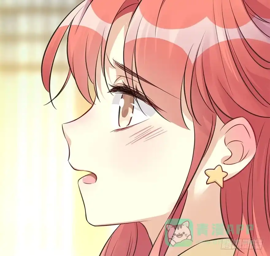 《神女大人套路多》48.逃脱（3） 第71页