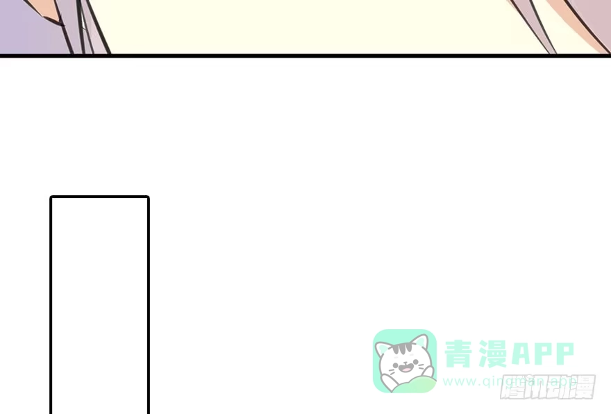 《神女大人套路多》49.真相（1） 第46页