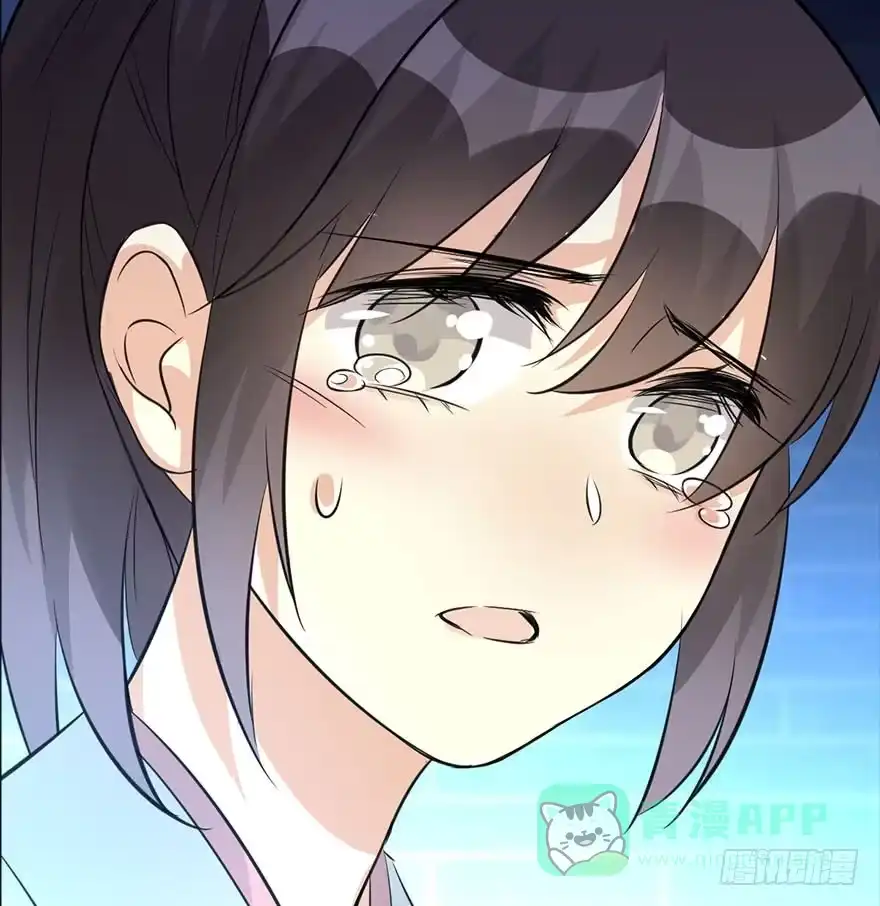 《神女大人套路多》49.真相（1） 第96页