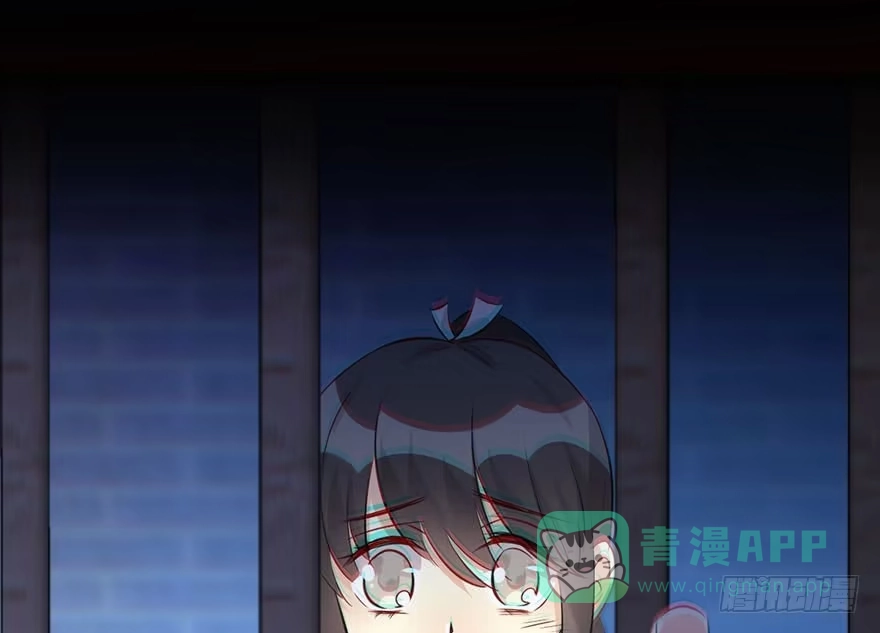 《神女大人套路多》49.真相（1） 第86页
